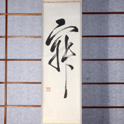 Japanese 3 Kakejiku hanging scroll Buddhist art Emakimono ASO327