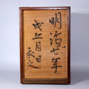 Japanese Antique wooden Suzuribako inkstone box Funa Tansu Meiji WBX263