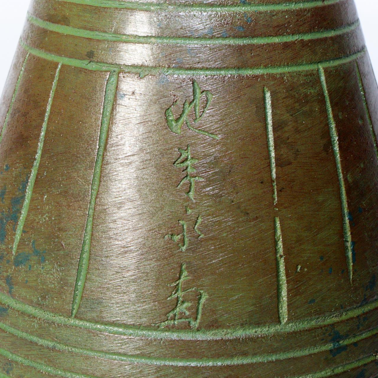 Art Deco style Japanese Bronze Flower Vase senei Ikenobo Sen'ei BV539