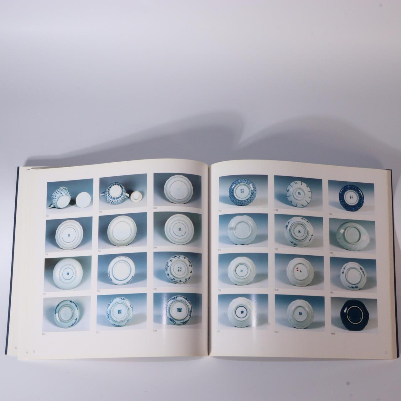 Japanese 2 book Shibata collection Part 2 Photo Book Arita Ware ASO362 -3