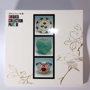 Japanese book Shibata collection Part 3 Photo Book Ko kutani Arita ASO362 -2