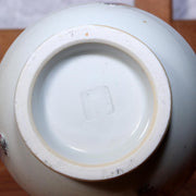 Japanese Glaze Flower vase Matsuyama shouki porcelain vase signed PV231