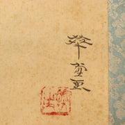 Japanese Kakejiku hanging scroll Carp Kawabe Kado Emakimono w / box ASO354