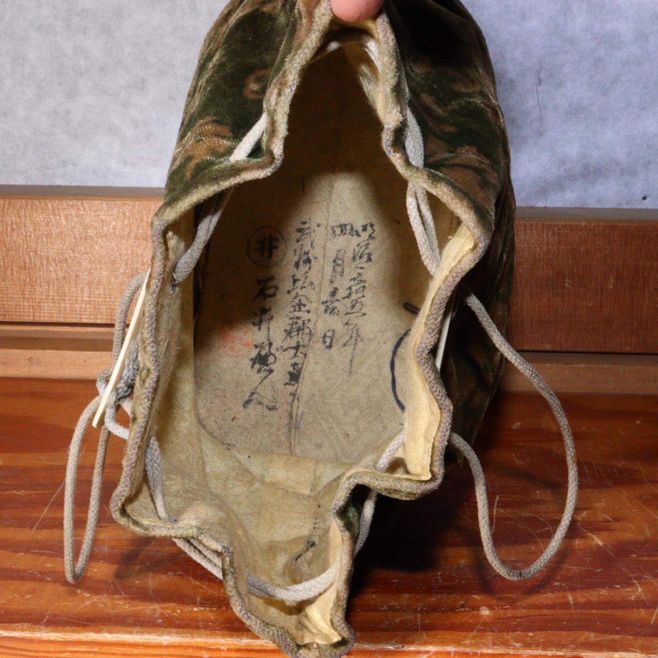 Japanese Wallet Bag knife Daiku tool set Kiridashi VG333
