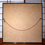 Handwritten Antique Japanese Byobu Folding Screen picture Urashima Taro VG340