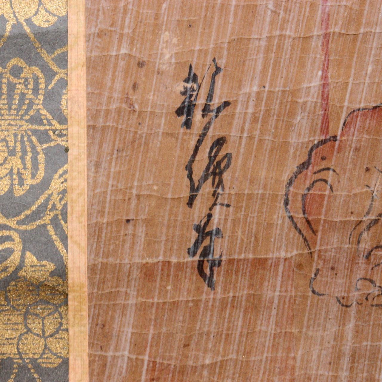 Japanese Kakejiku hanging scroll Emakimono Aizen Myo Esoteric Buddhism ASO359