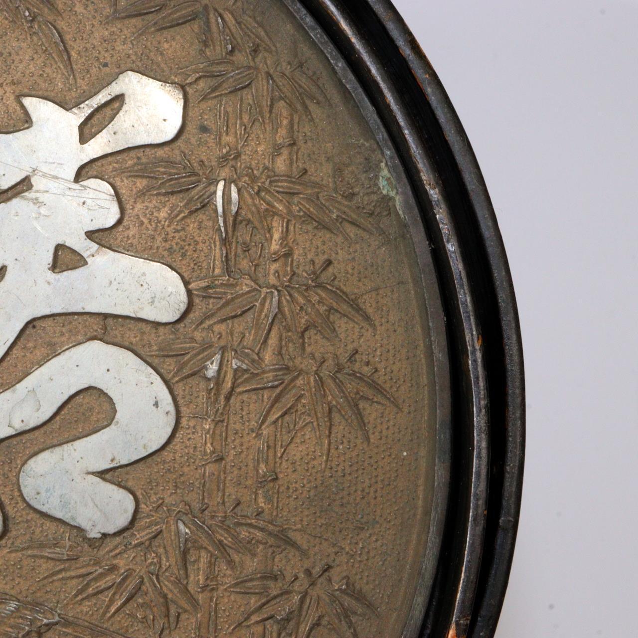 Japanese Antique shinto Shinkyo Bronze mirror Temple Buddhist Shrine BOS865 -5