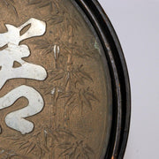 Japanese Antique shinto Shinkyo Bronze mirror Temple Buddhist Shrine BOS865 -5