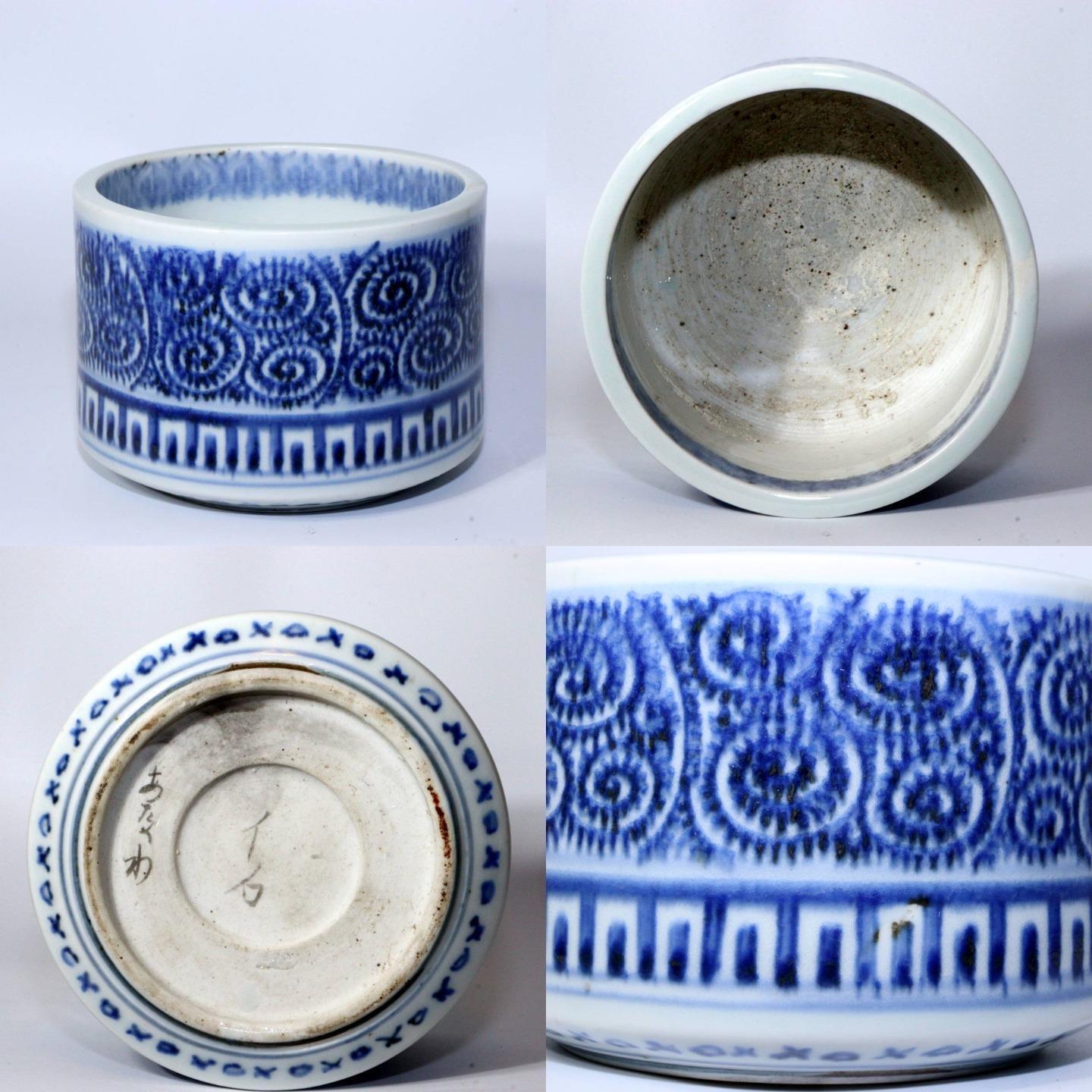 Japanese wooden Tobacco tray Bon Imari arabesque ash container set WO372