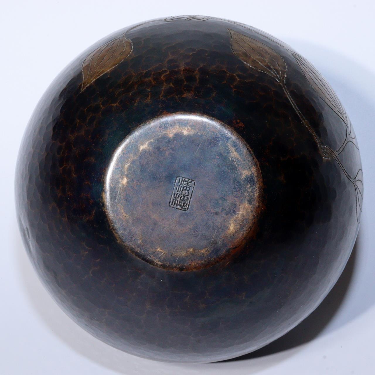Unique Hand-Hammered Bronze Vase with Frog and Leaves Design Japanese BV578