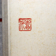 Japanese 3 Kakejiku hanging scroll Buddhist art Emakimono ASO327