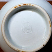 Japanese Glaze Flower vase Matsuyama Gaei porcelain vase signed w / box PV232