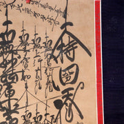 Japanese Kakejiku hanging scroll Nichiren Buddhism Mandala Lotus Sutra ASO366