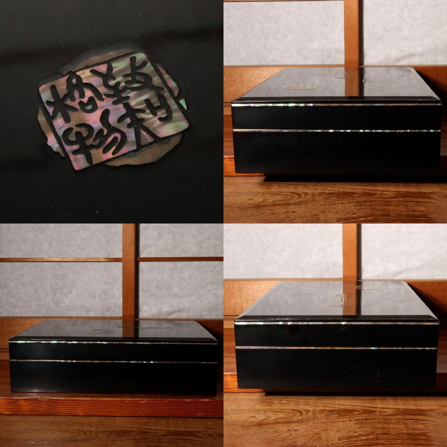 Japanese Lacquer Makie Raden Inkstone case wooden box signed w / box WBX216