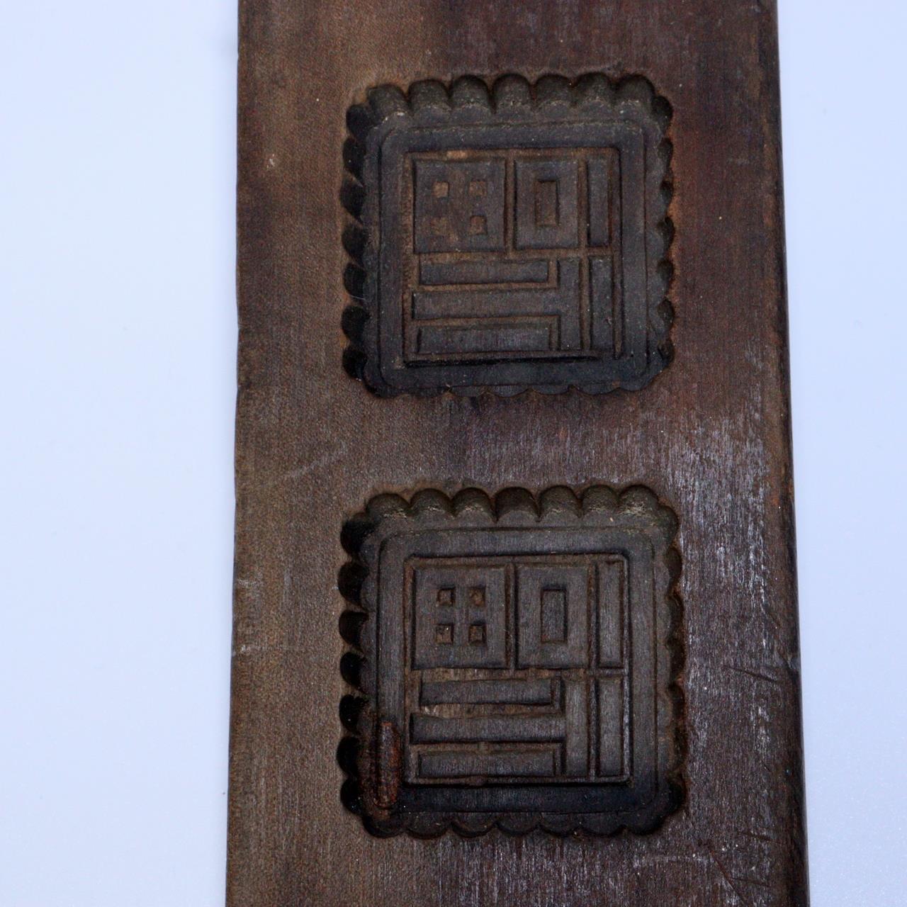 Japanese wooden lacquer 2 Folding screen hanging and 2 Confectionery mold