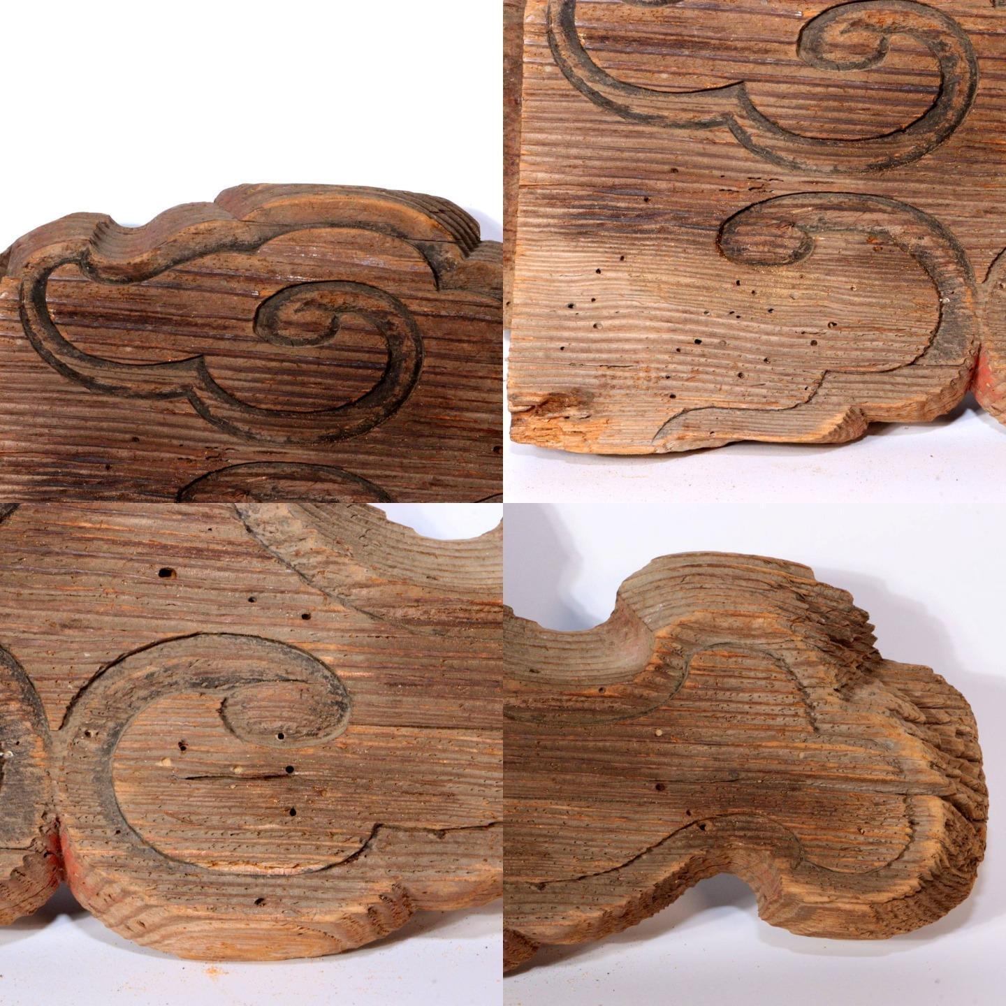 Antique Wooden Temple Bracket (Kibana) - Traditio Shinto Temple decoration WO357