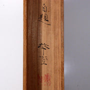 Japanese Kakejiku hanging scroll Carp Kawabe Kado Emakimono w / box ASO354