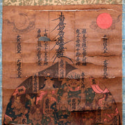 Japanese 3 Kakejiku hanging scroll Buddhist art Emakimono ASO327