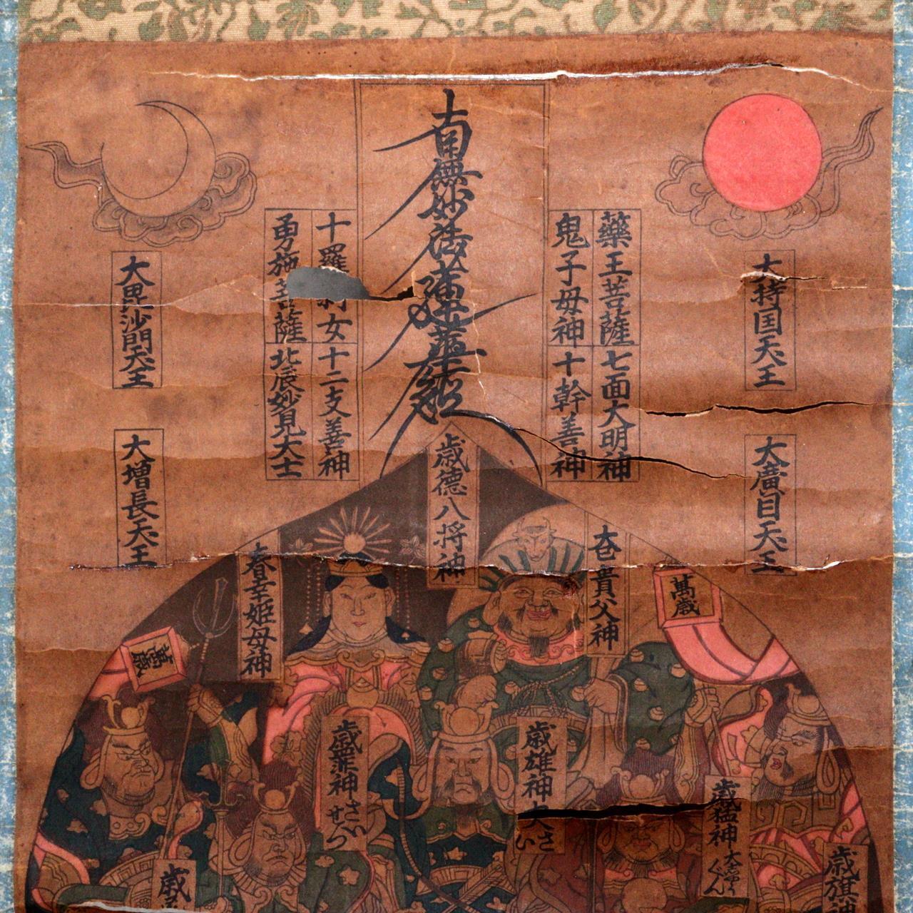 Japanese 3 Kakejiku hanging scroll Buddhist art Emakimono ASO327