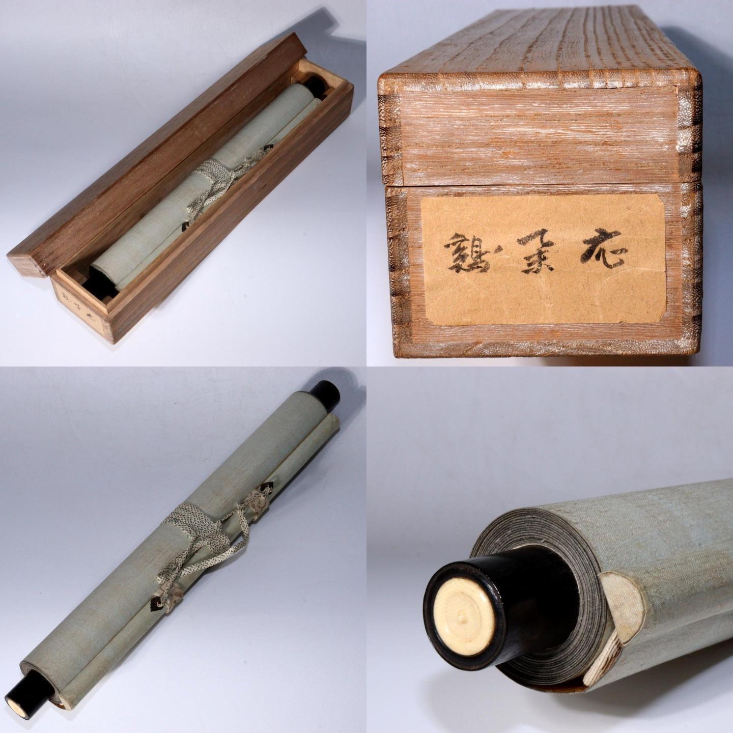 Japanese Kakejiku hanging scroll Couple Chicken Emakimono w / box ASO343