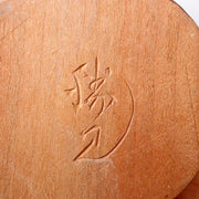 Japanese Antique wooden Kannon Bodhisattva buddha statue signed WB181
