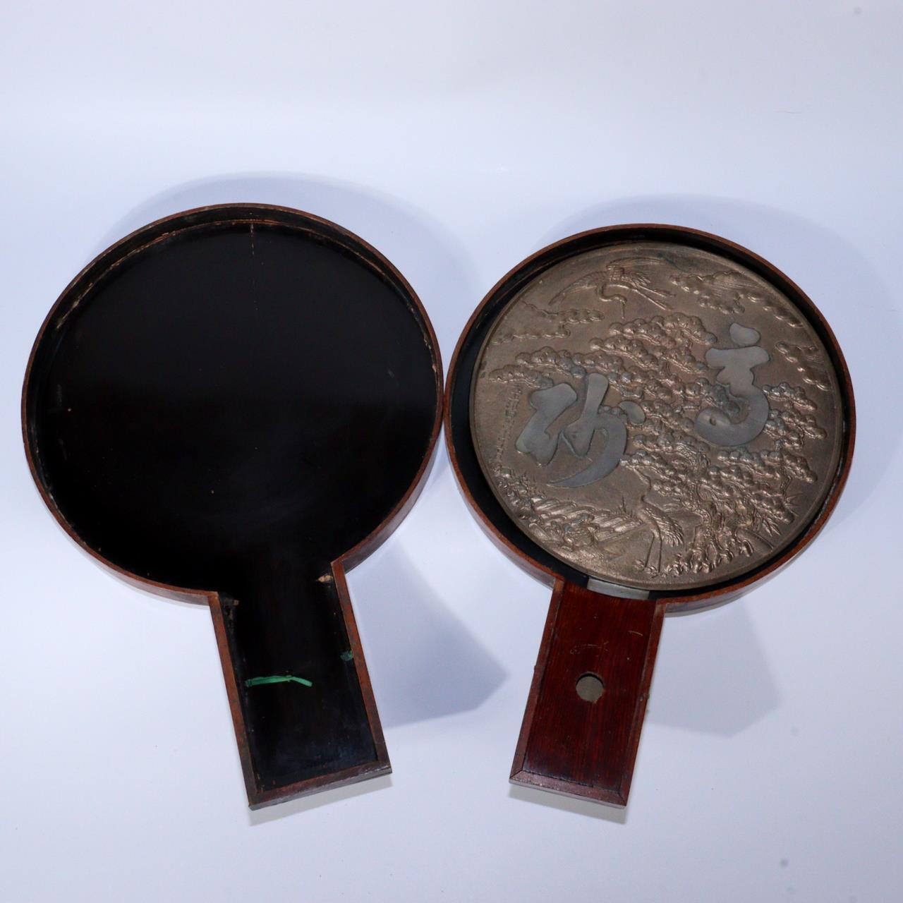 Japanese shinto Shinkyo Bronze mirror Temple Buddhist Shrine BOS865 -2