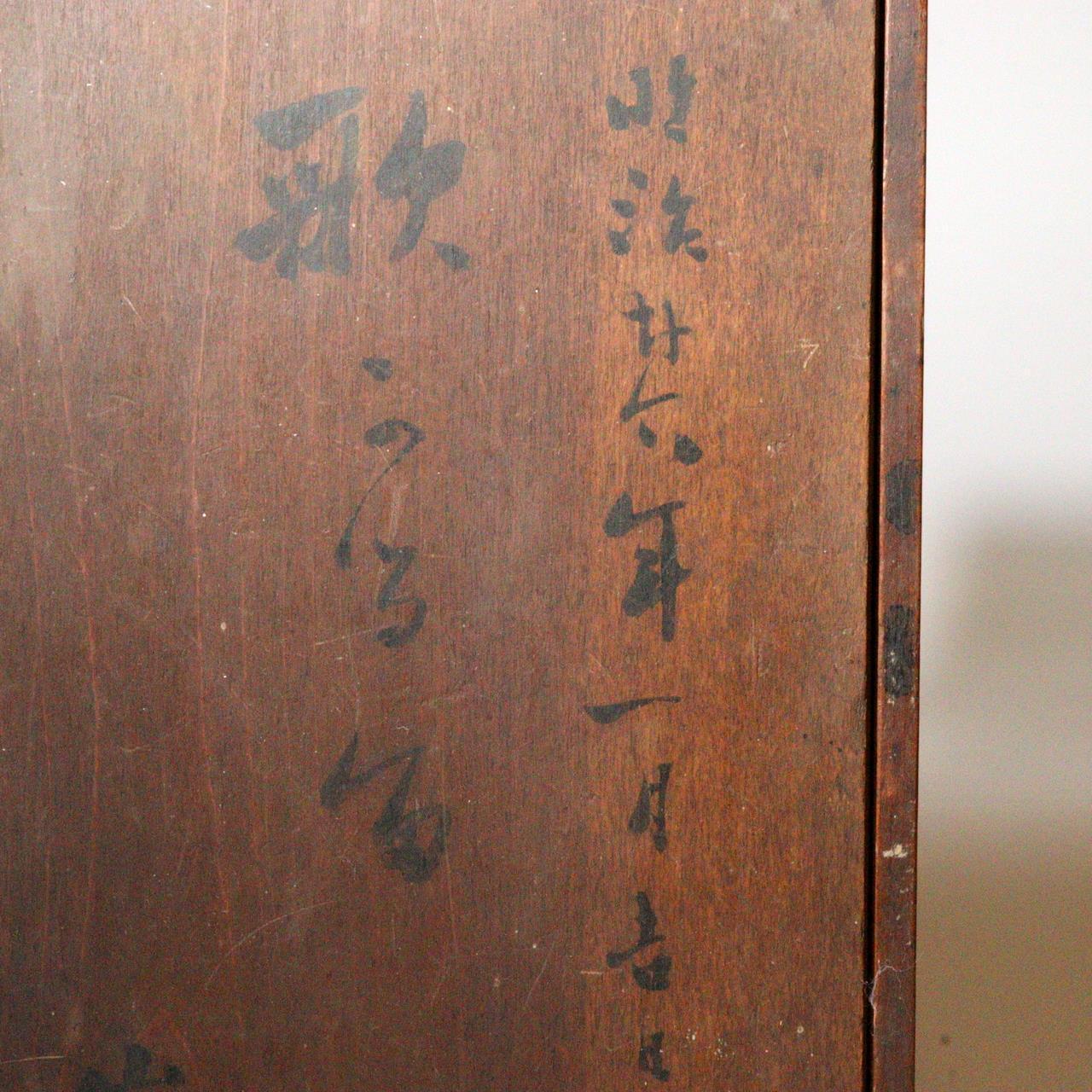 Japanese Antique wooden Karuta card game Tohoku region w / box WO351