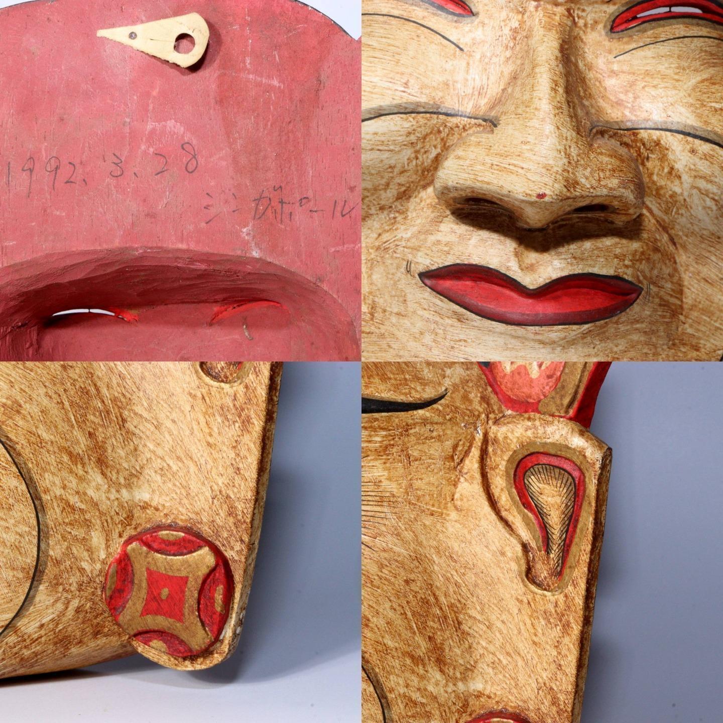 Handcrafted Wooden Masks from Andong Hahoe Village Korea MSK498