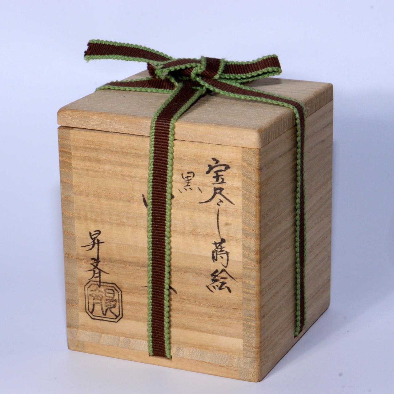 Natsume Toyama Shosai Japanese Wooden Black Lacquer Tea container sado WO371