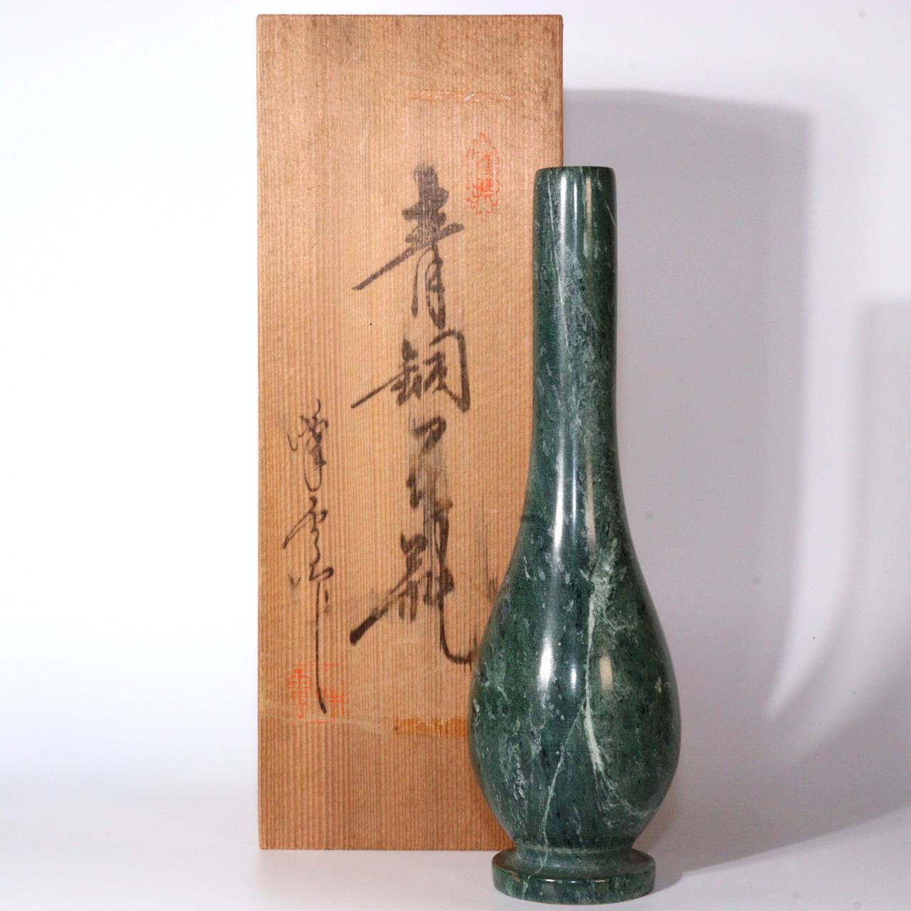 Japanese stone vase with a bronze - like appearance BV561