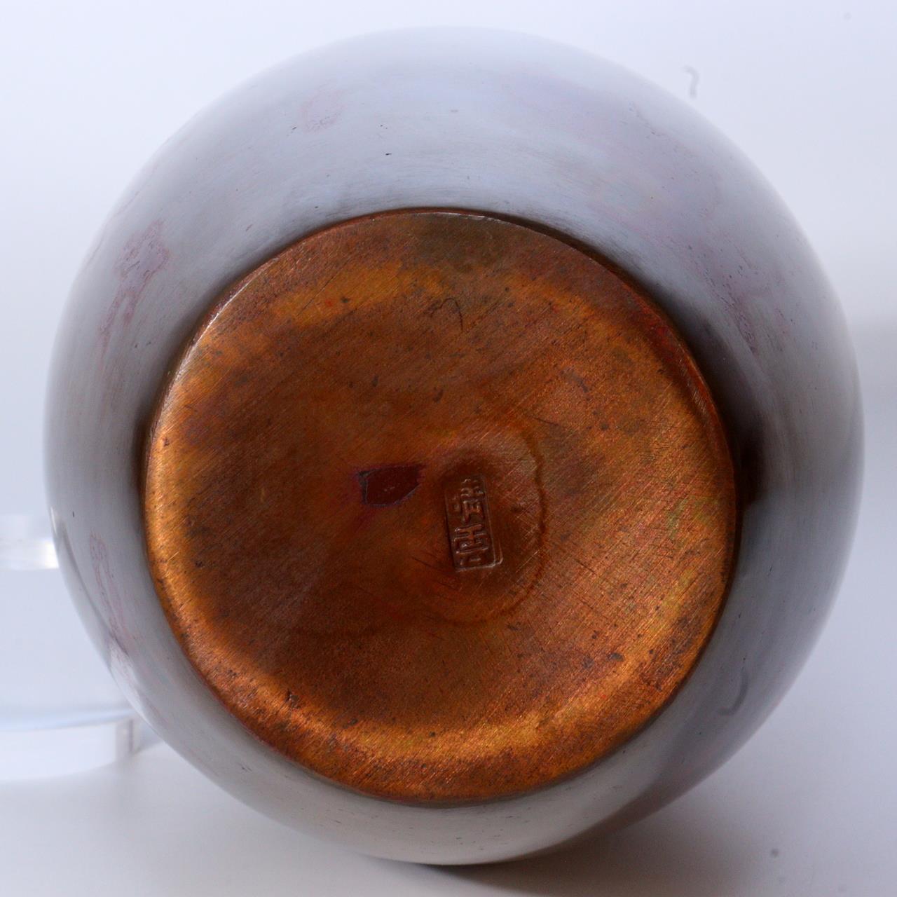 Japanese Bronze Flower Vase Hara Seiun Insect Signed Nitten Artist w / box BV549