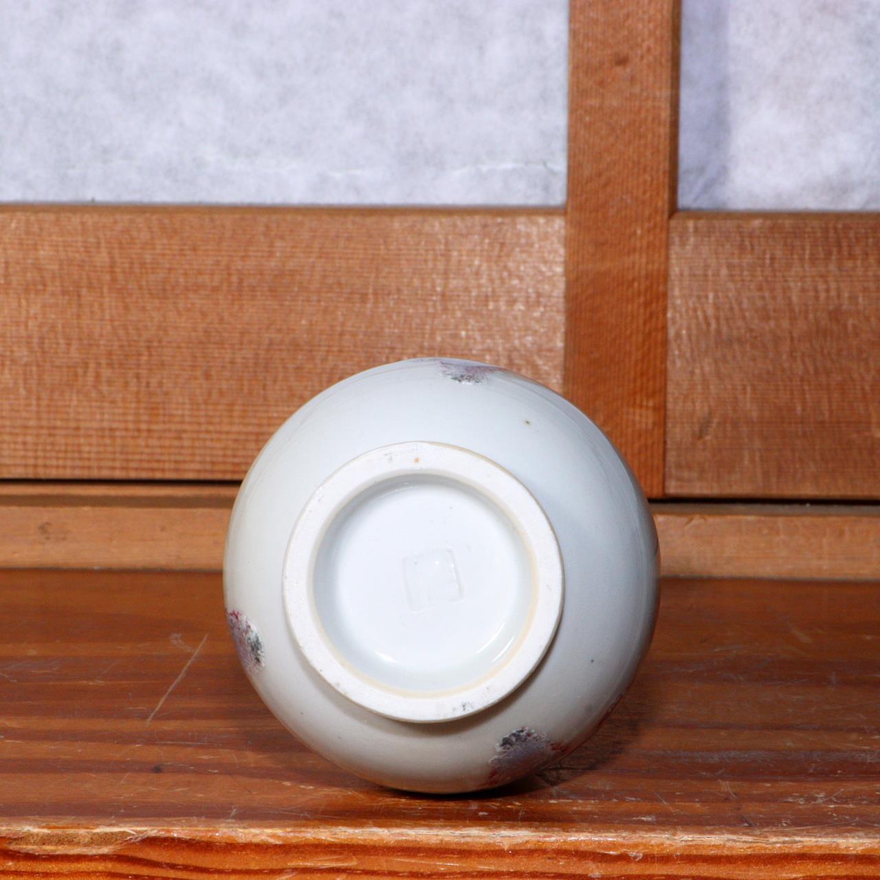 Japanese Glaze Flower vase Matsuyama shouki porcelain vase signed PV231