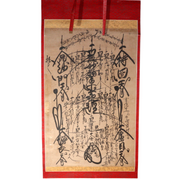 Japanese Kakejiku hanging scroll Nichiren Buddhism Mandala Lotus Sutra ASO366