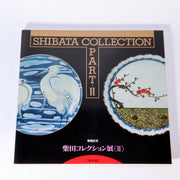 Japanese 2 book Shibata collection Part 2 Photo Book Arita Ware ASO362 -3