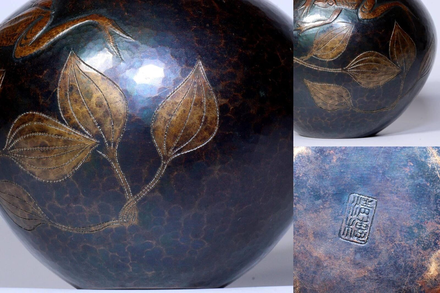 Unique Hand-Hammered Bronze Vase with Frog and Leaves Design Japanese BV578