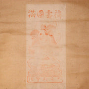 Japanese Kakejiku hanging scroll Inari Fox Shinto Kitsune Buddhist ASO360