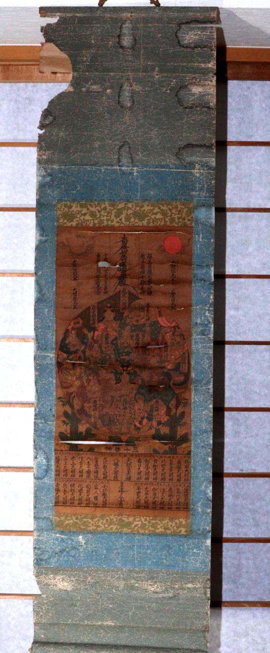 Japanese 3 Kakejiku hanging scroll Buddhist art Emakimono ASO327