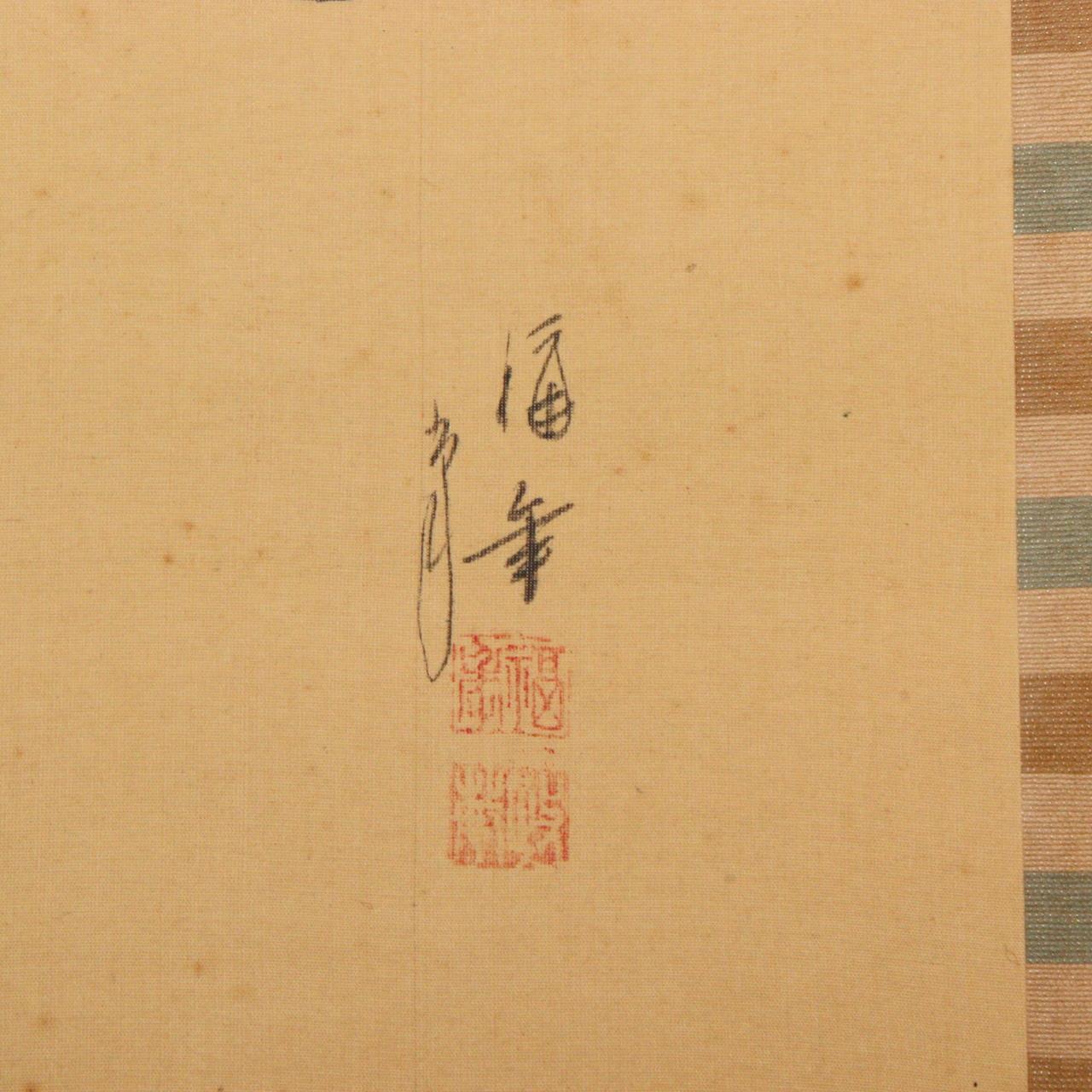 Japanese Kakejiku hanging scroll Maiko Emakimono w / box ASO335