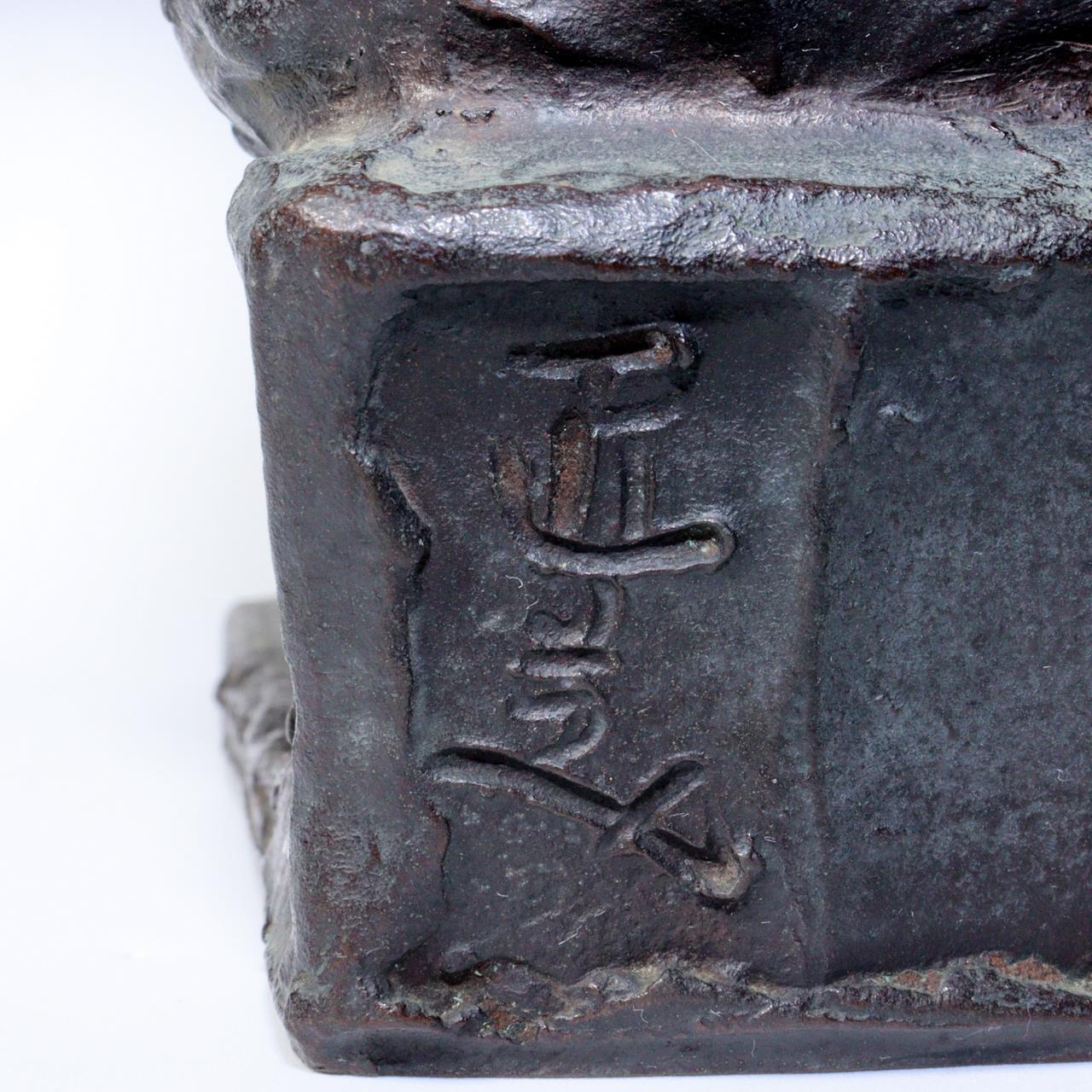Bronze Kappa Figurine by Masami - Japanese Mythological Sculpture Yokai BOS840
