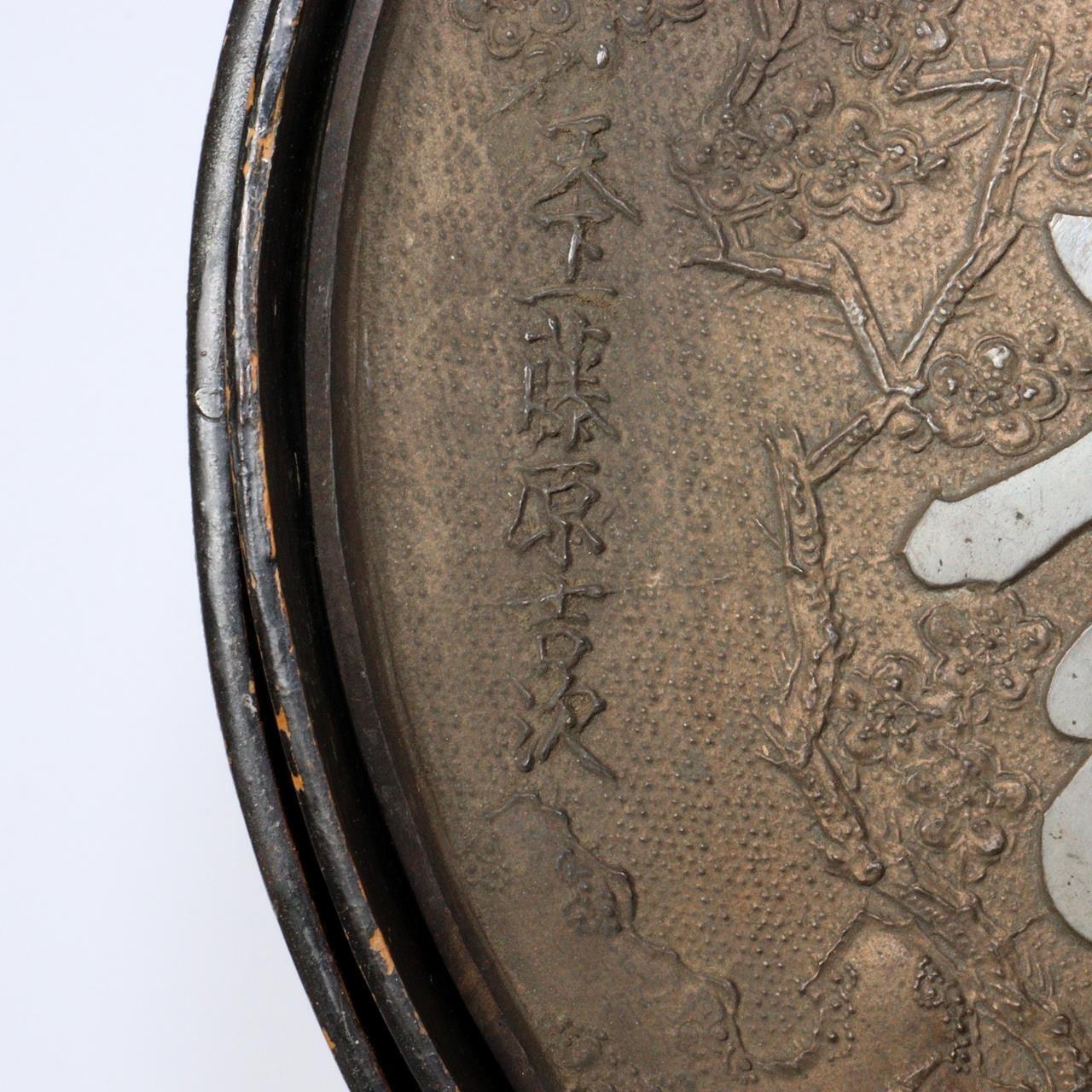 Japanese Antique shinto Shinkyo Bronze mirror Temple Buddhist Shrine BOS865 -5
