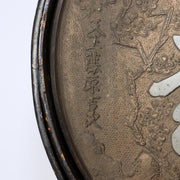 Japanese Antique shinto Shinkyo Bronze mirror Temple Buddhist Shrine BOS865 -5