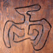 Japanese Antique wooden currency exchange Signboard Ryogae Kangan WO328