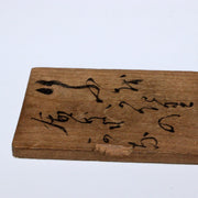 Japanese Antique wooden Karuta card game Tohoku region w / box WO351