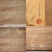 Japanese Kakejiku hanging scroll Dragon and Tiger Emakimono ASO384