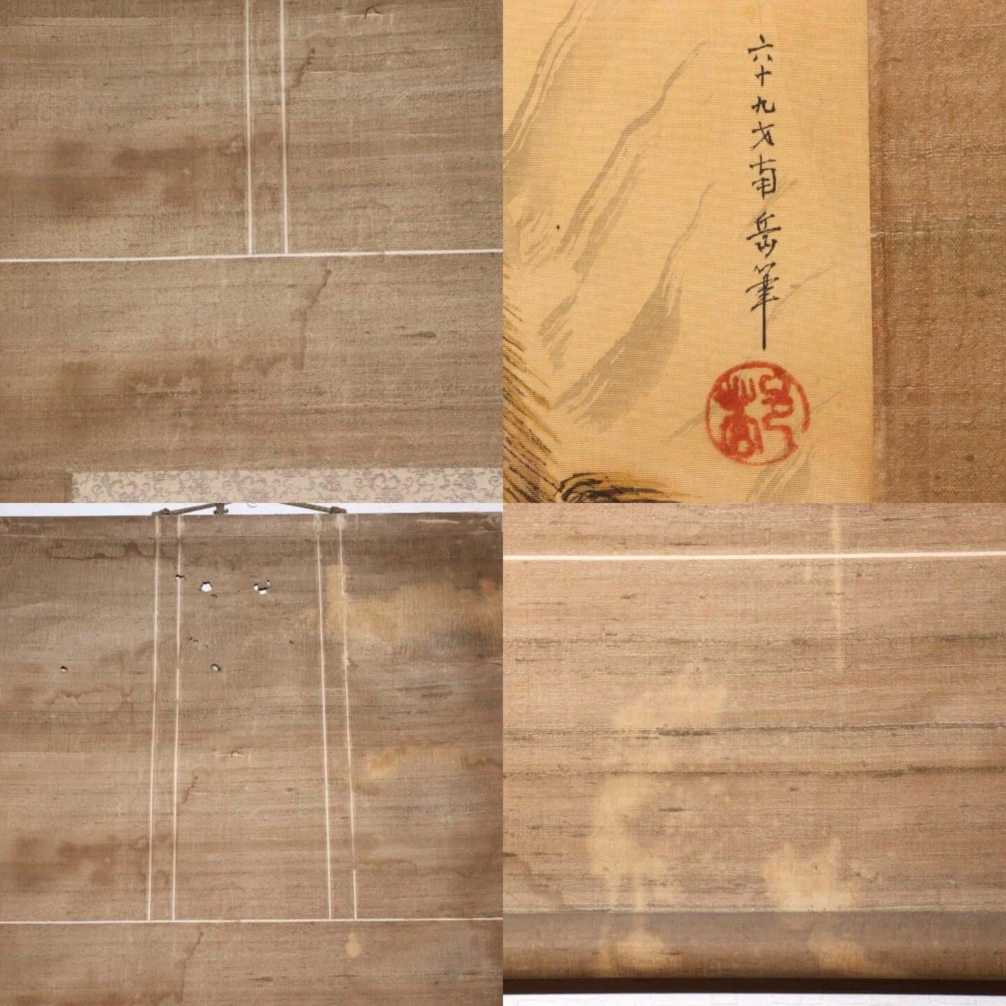 Japanese Kakejiku hanging scroll Dragon and Tiger Emakimono ASO384