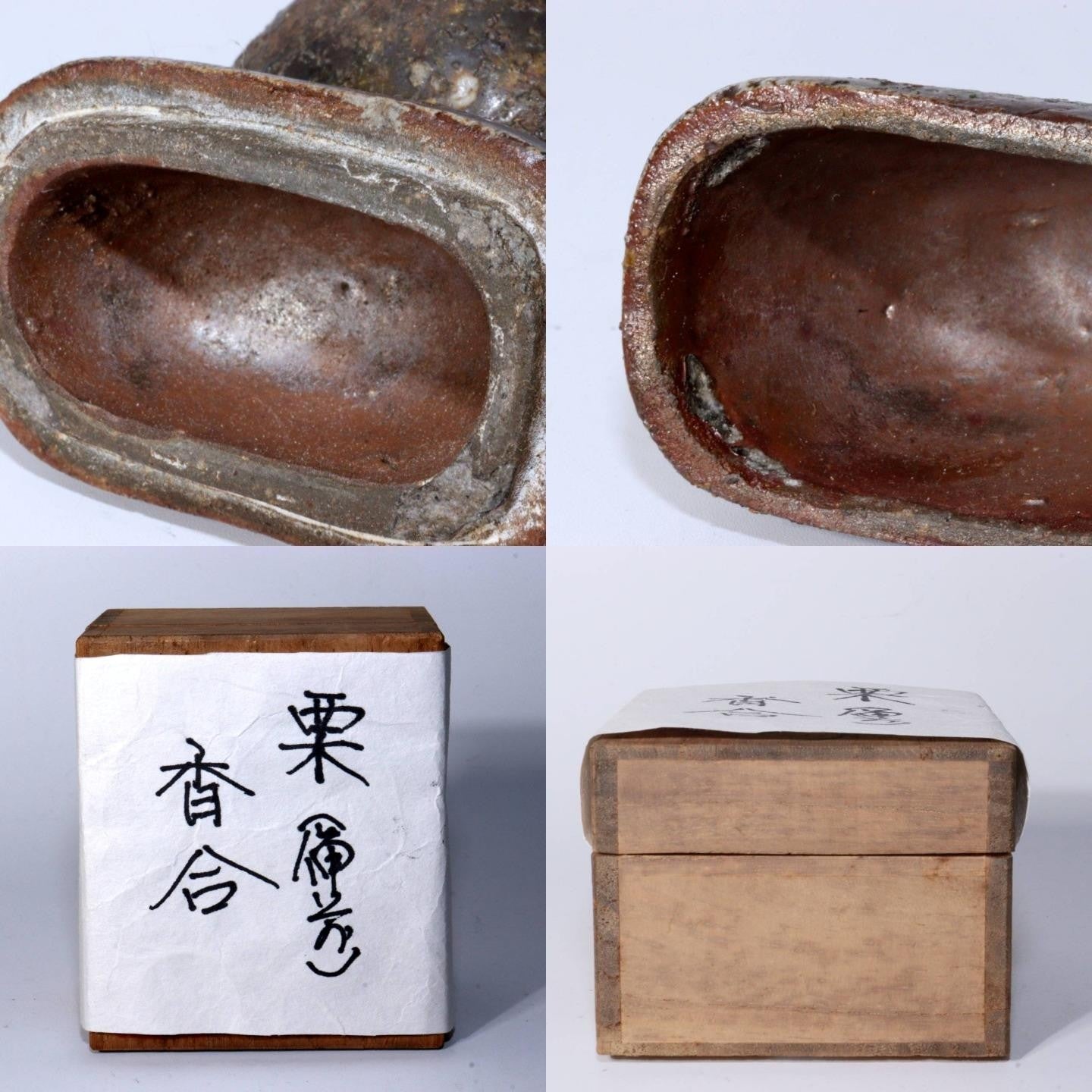 Japanese Bizen ware Kogo Incense container Chestnut pottery ceramic w box BW79
