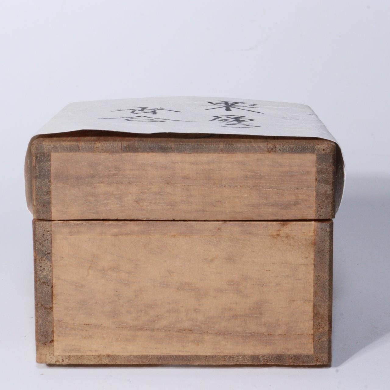 Japanese Bizen ware Kogo Incense container Chestnut pottery ceramic w box BW79
