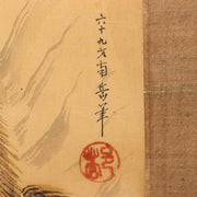 Japanese Kakejiku hanging scroll Dragon and Tiger Emakimono ASO384