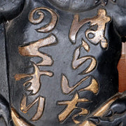 Japanese Antique medicine Signboard wooden Oni demon Collectible Kanban WO401
