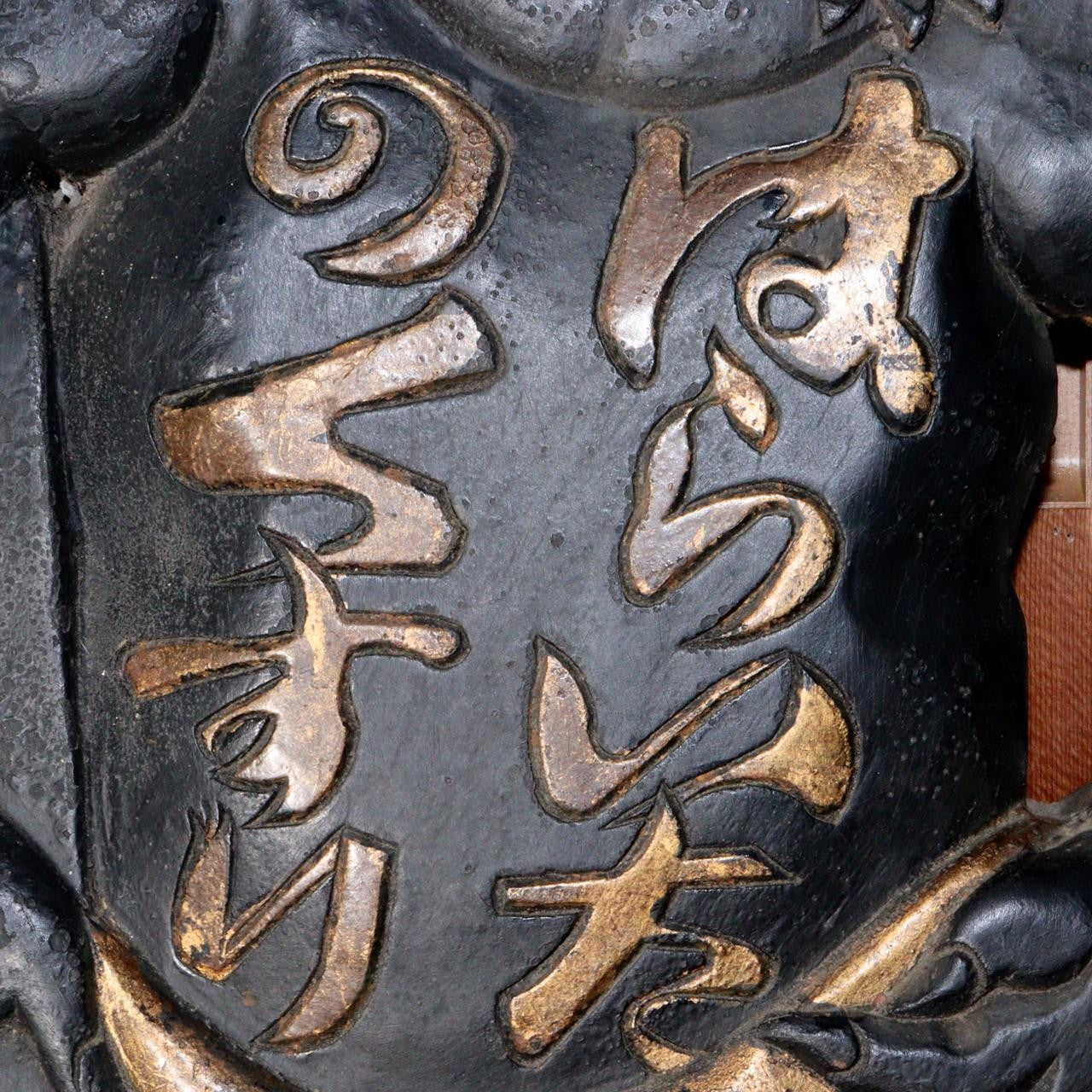 Japanese Antique medicine Signboard wooden Oni demon Collectible Kanban WO401